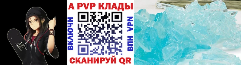 Как найти закладки Называевск COCAIN  Метадон  Меф 