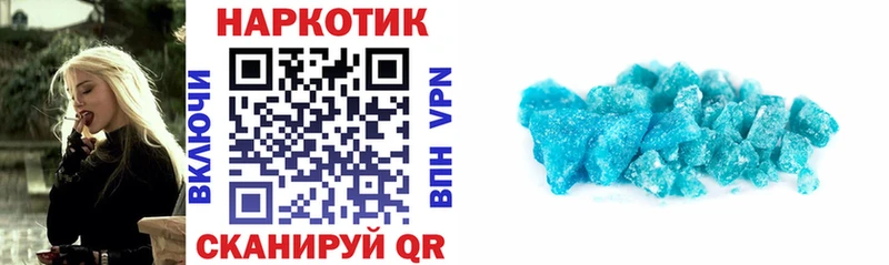Псилоцибиновые грибы Называевск