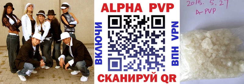 блэк спрут ТОР  Называевск  Alpha-PVP крисы CK 