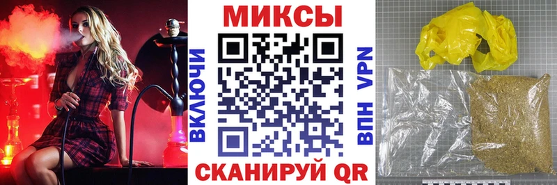 ссылка на мегу ссылки  Называевск  БУТИРАТ бутандиол 