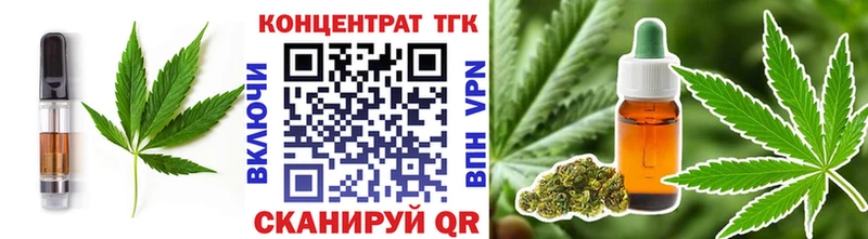 нарко площадка Telegram  Называевск  Еда ТГК марихуана 