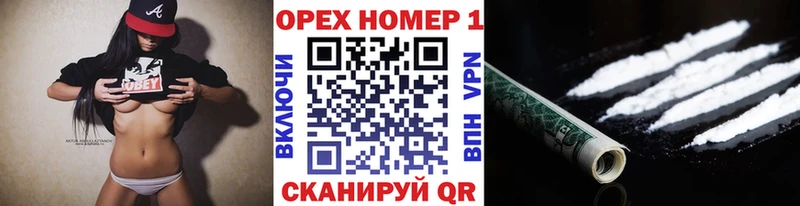 omg как войти  Называевск  Кокаин 97% 