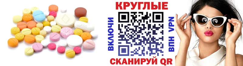 блэк спрут онион  Называевск  Экстази бентли 