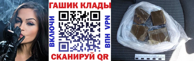 Гашиш гашик  OMG зеркало  Называевск 