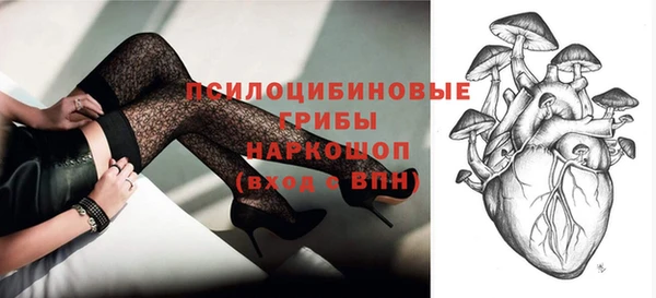марки lsd Белоозёрский