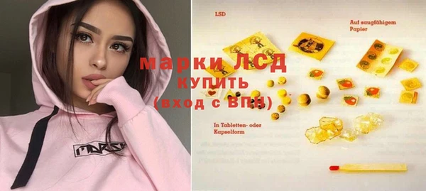 марки lsd Белоозёрский