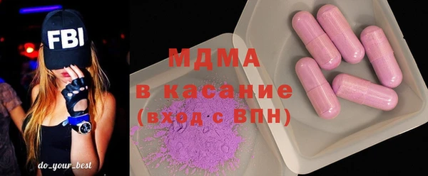 ALPHA-PVP Богородицк