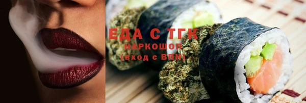 скорость Беломорск