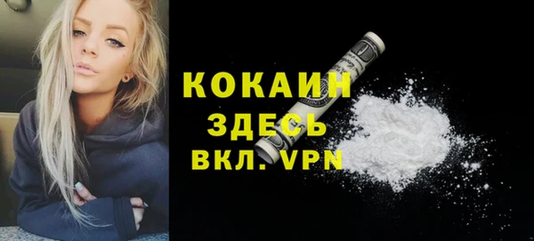 марки lsd Белоозёрский