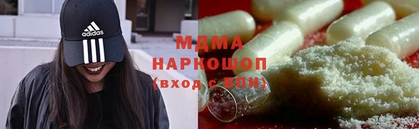 ALPHA-PVP Богородицк