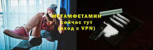 ALPHA-PVP Богородицк