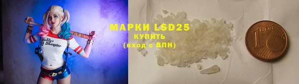 марки lsd Белоозёрский