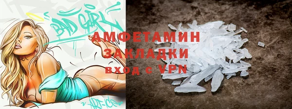 марки lsd Белоозёрский
