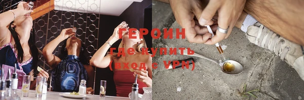 ALPHA-PVP Богородицк