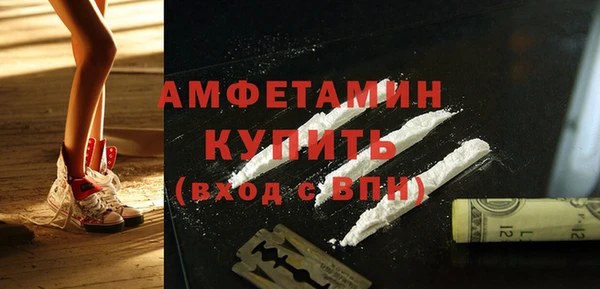 скорость Беломорск