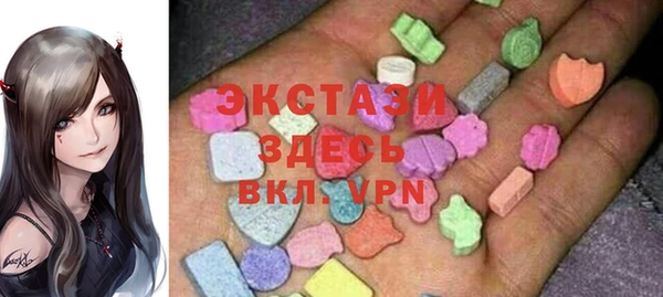 ALPHA-PVP Богородицк