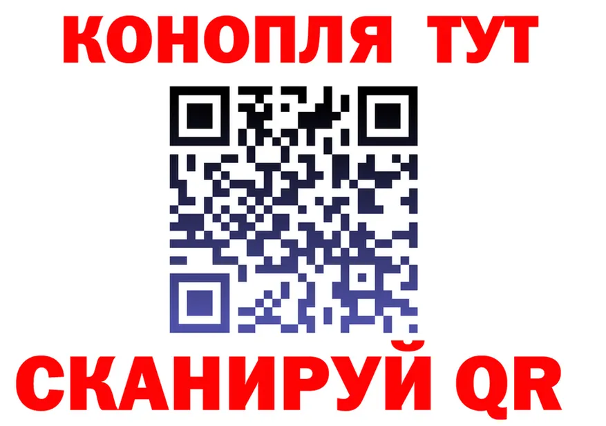 А ПВП Соль вход мориарти мега Называевск