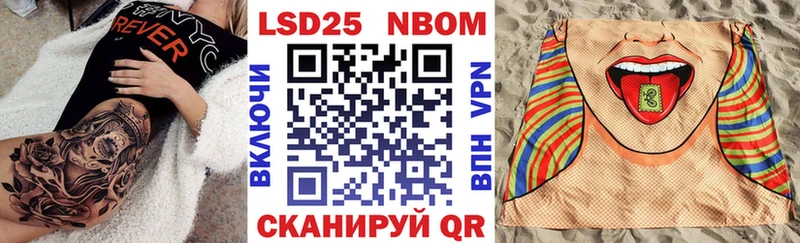 даркнет сайт  Называевск  mega маркетплейс  Наркотические марки 1500мкг 