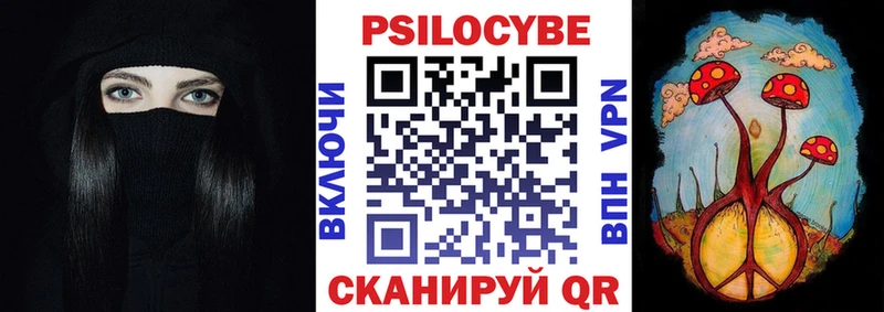 Псилоцибиновые грибы мухоморы  Называевск 