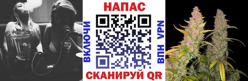 цена   Называевск  Канабис MAZAR 